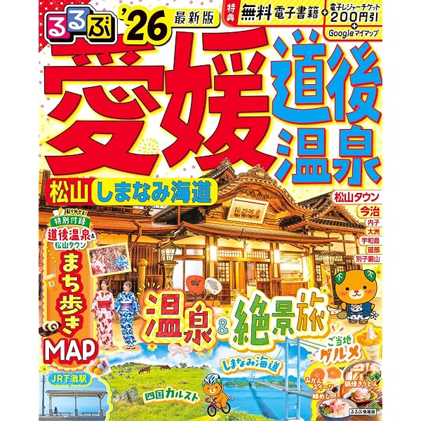 大塚国際美術館 図録100選（日本語版） | 大塚国際美術館 |本 | 通販